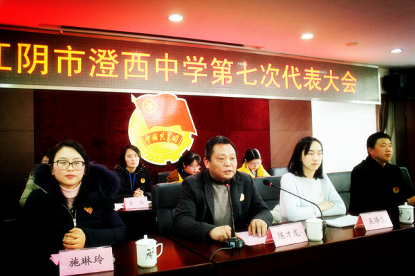 江阴教育网 - 澄西中学:凝聚青年力量 实现青春价值