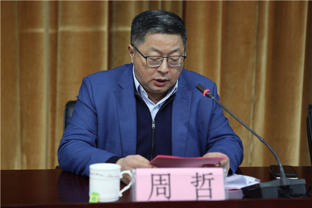 基金会副理事长周哲宣读获奖名单