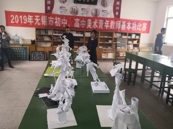 我市中学青年美术教师在无锡市基本功大赛中一展风采