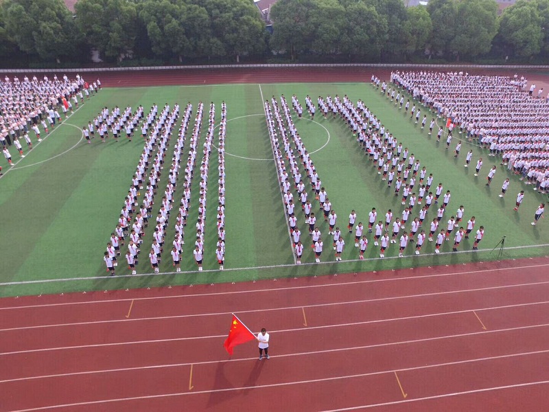 长寿实验小学:米娃歌唱新时代 献礼祖国七十年