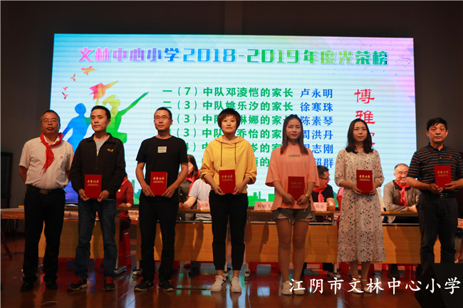文林中心小学开展礼赞新中国讴歌新时代庆六一系列活动