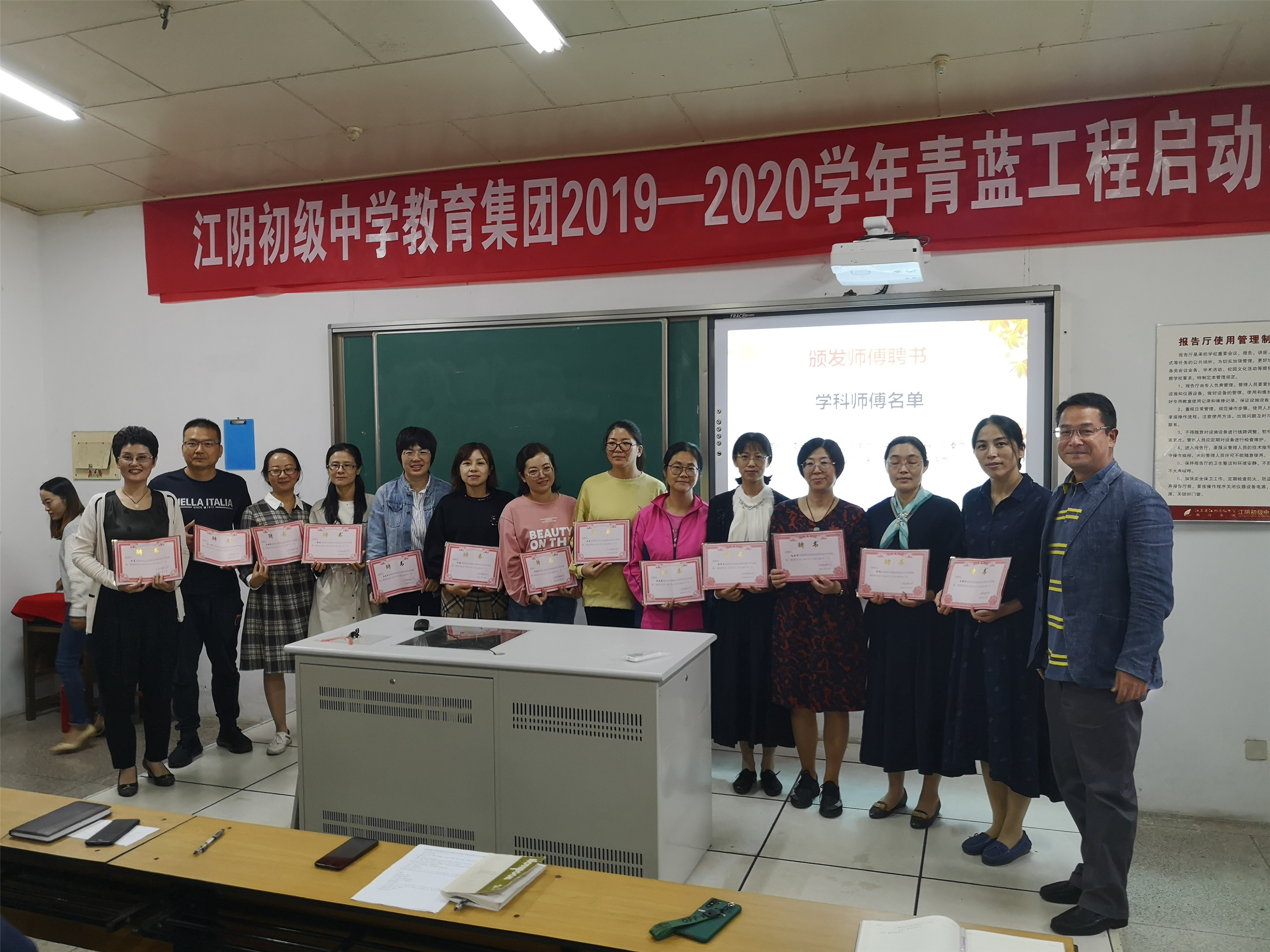 江阴初级中学青蓝工程助青年教师破茧成蝶