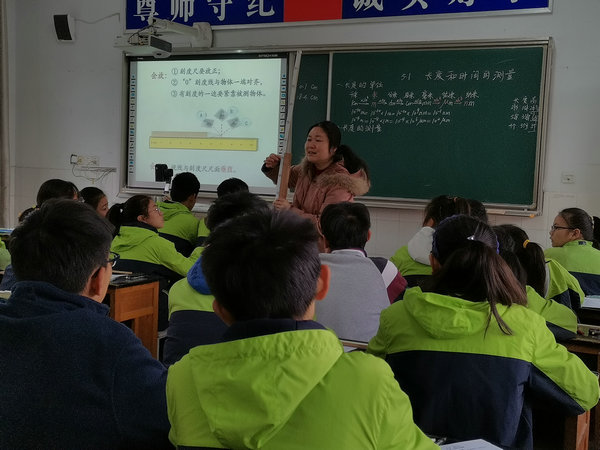 夏港中学沙场秋点兵课堂亮风采2019年物理骨干教师培训班教学比武活动