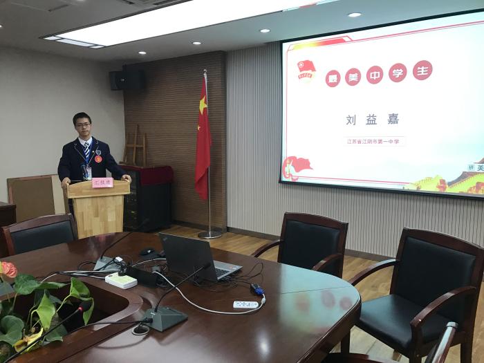 刘益嘉最美就是少年的你