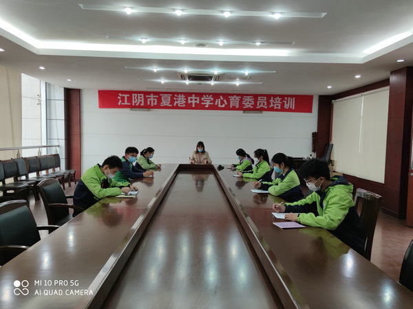 夏港中学:心育委员培训 架起心灵的桥梁