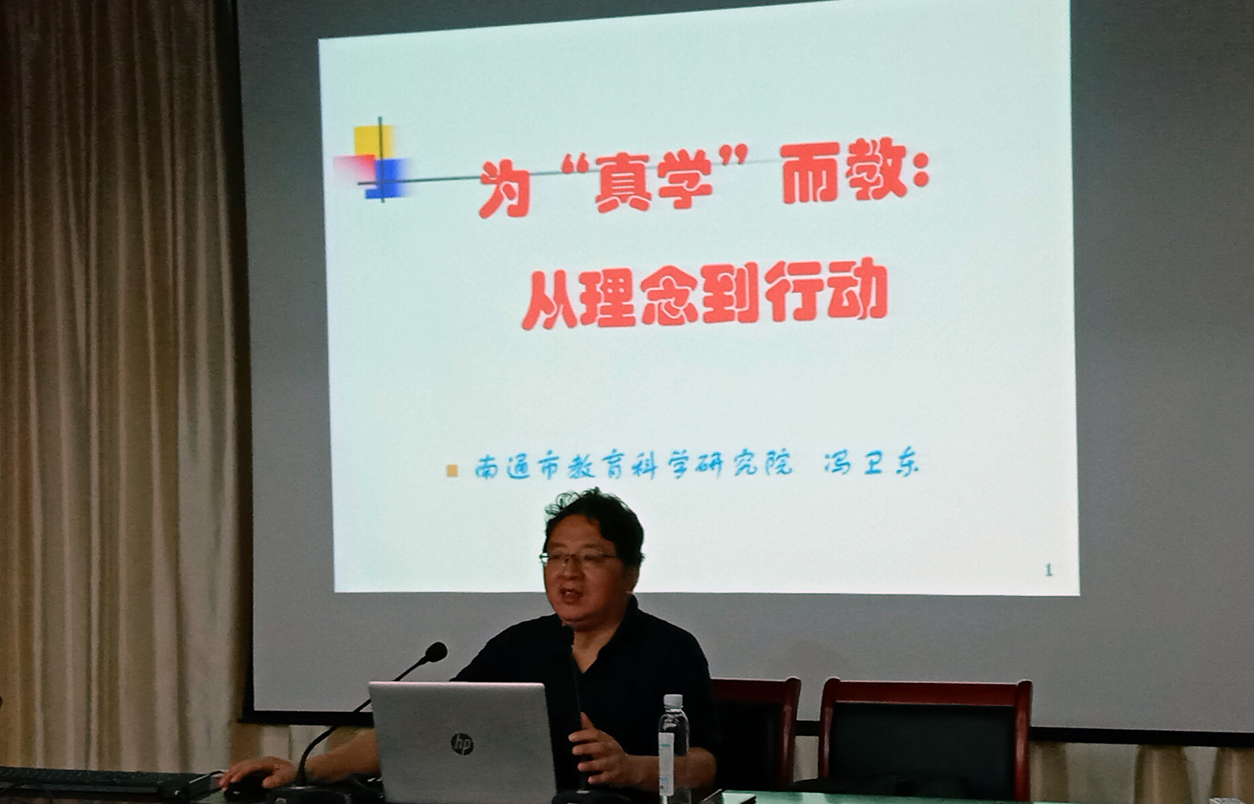 文林中学教师"充电"不停歇