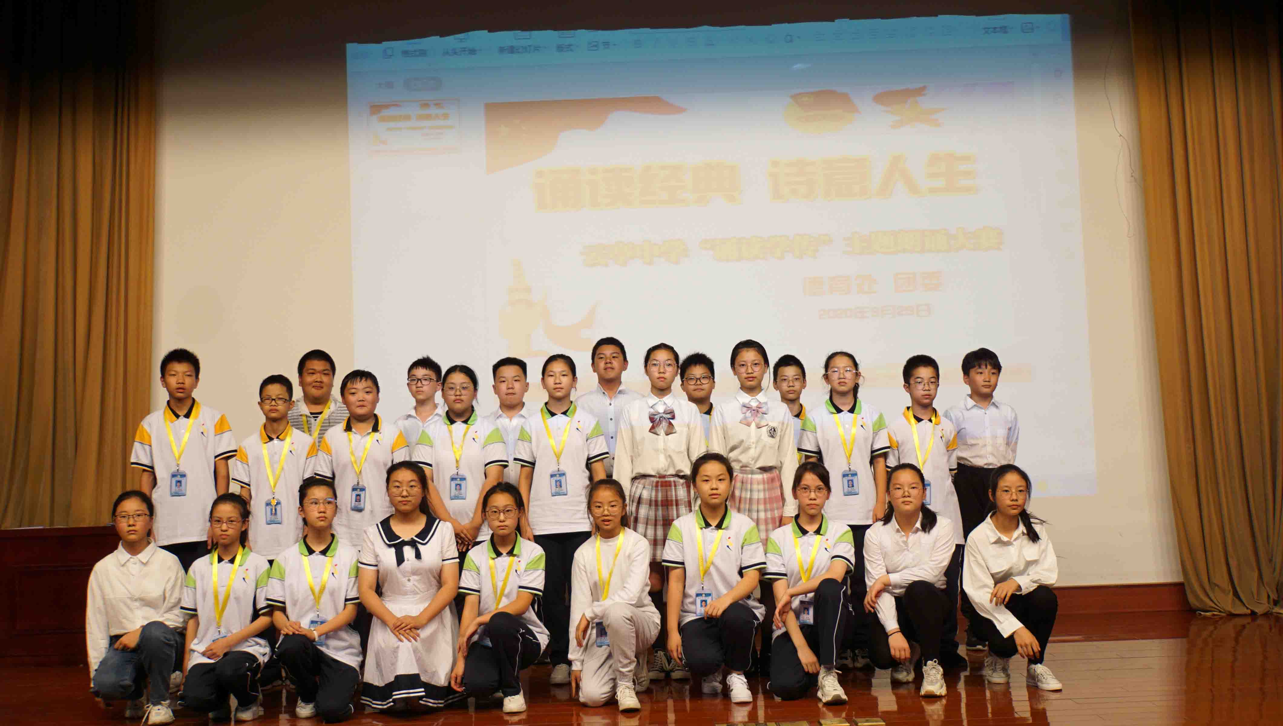 江阴教育网 - 诵读经典,诗意人生——云亭中学举行"诵读学传"大赛