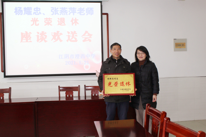 江阴教育网 - 澄西中学:悠悠三十载 一生教育情