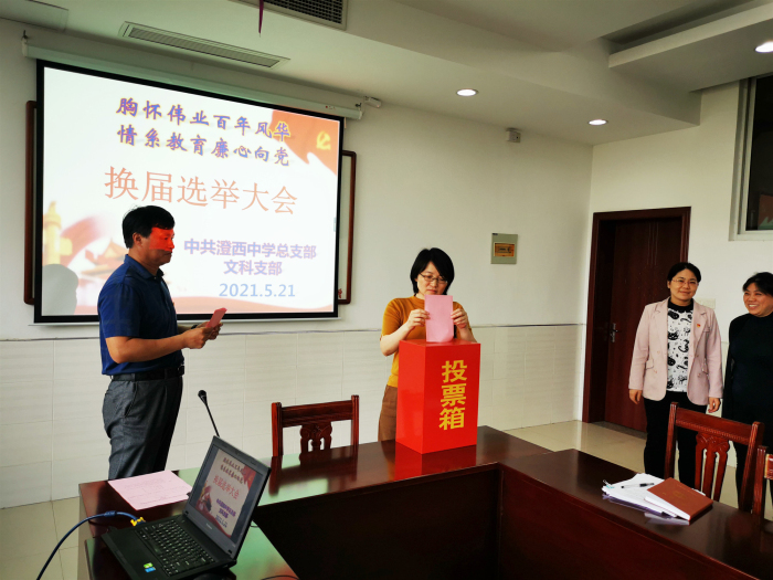 江阴教育网 澄西中学,西石桥中学:胸怀伟业百年风华,情系教育廉心向