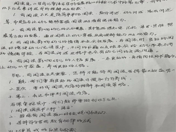 心得读书经验怎么写_读书心得经验_读书经验和心得体会