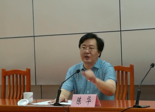 陈华副局长七一前夕为教师发展中心上党课