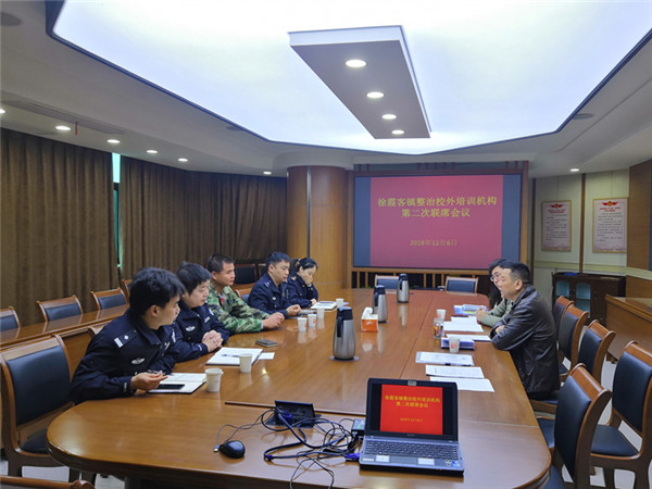 江阴教育网 - 徐霞客镇召开第二次校外培训机构专项治理工作联席会议