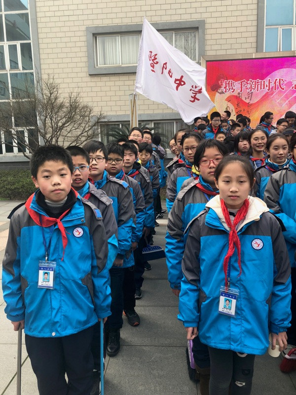 暨阳中学携手新时代志愿者在行动