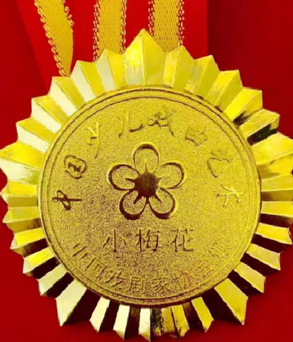 北漍中心小学陈溦同学喜获中国少儿戏曲小梅花金花奖