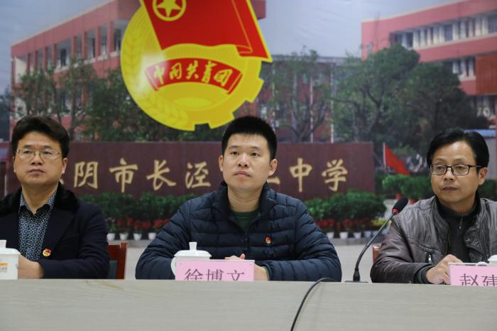 长泾二中第二次团代会胜利闭幕