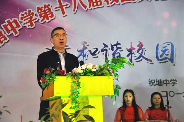 江阴教育网 - 祝塘中学:璀璨舞台绽放"艺"彩,辞旧迎新欢庆元旦