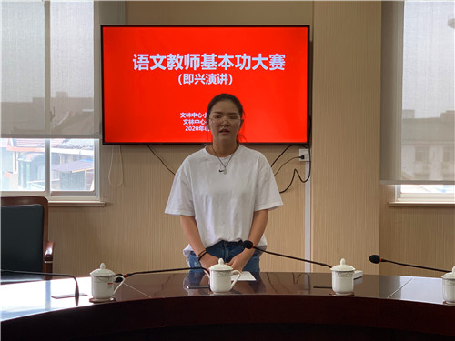 文林中心小学夯实教学功底展示教师风采