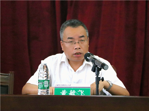 文林中心小学坚持博雅导向争创优质学校