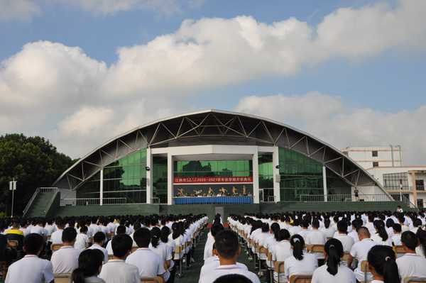 江阴市祝塘中学垒土追卓越择高益求精