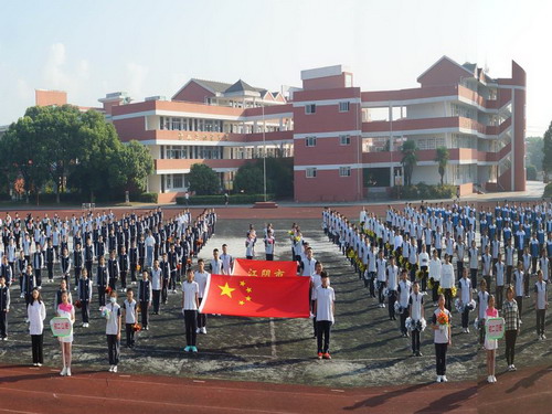 悦享青春不负韶华石庄中学第二十九届运动会隆重举行