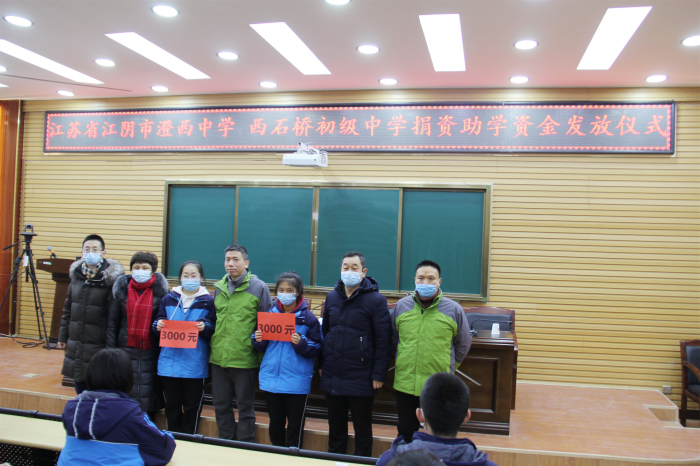 澄西中学以奋斗姿态奔跑与奋进中国同行