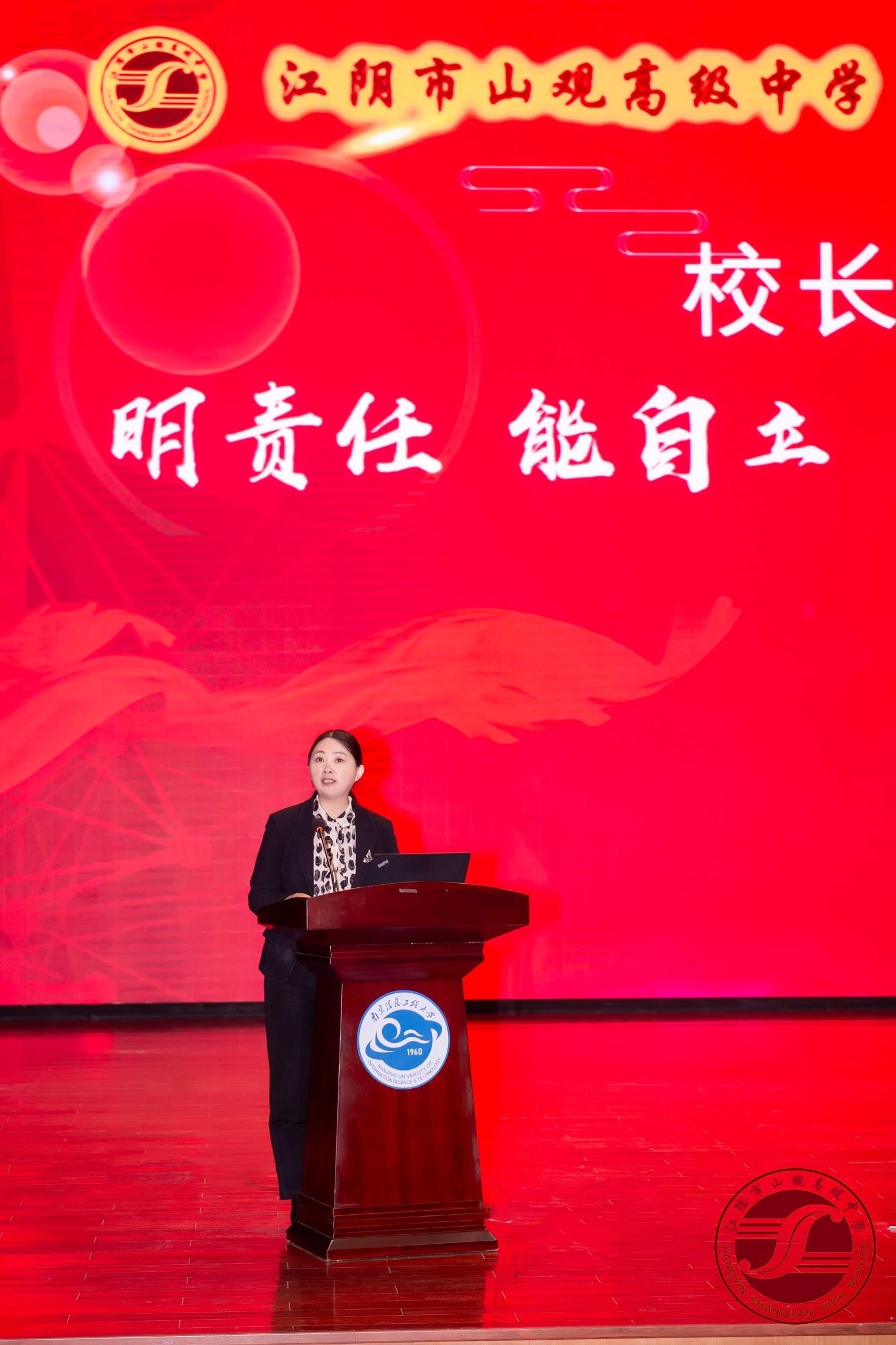 山观高中举行2021届高三学生成人仪式