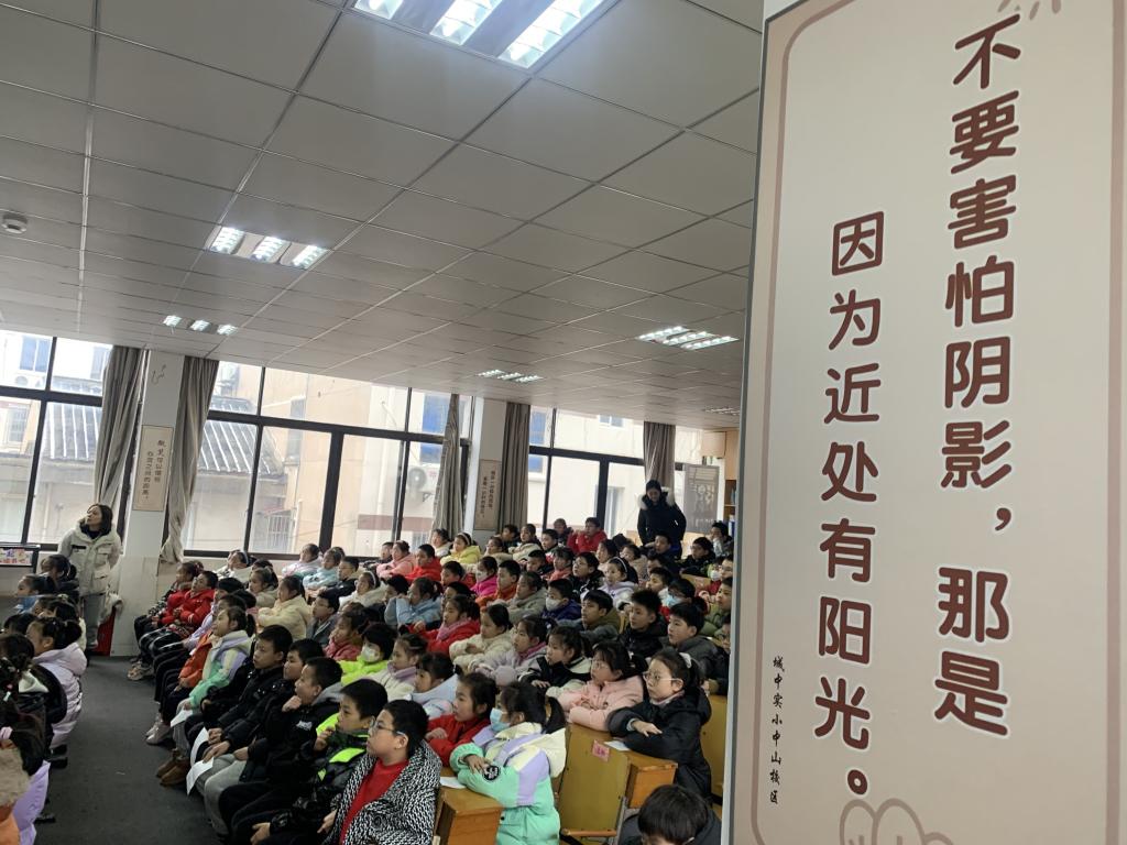 中山小学出发吧小龙人