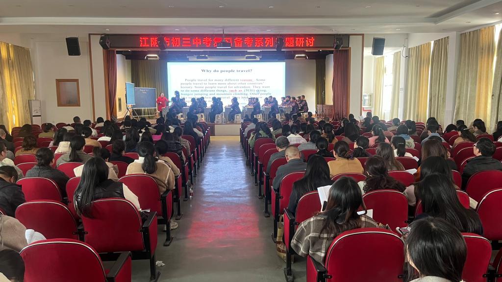 文林中学凝心聚力向未来蓄力前行共成长