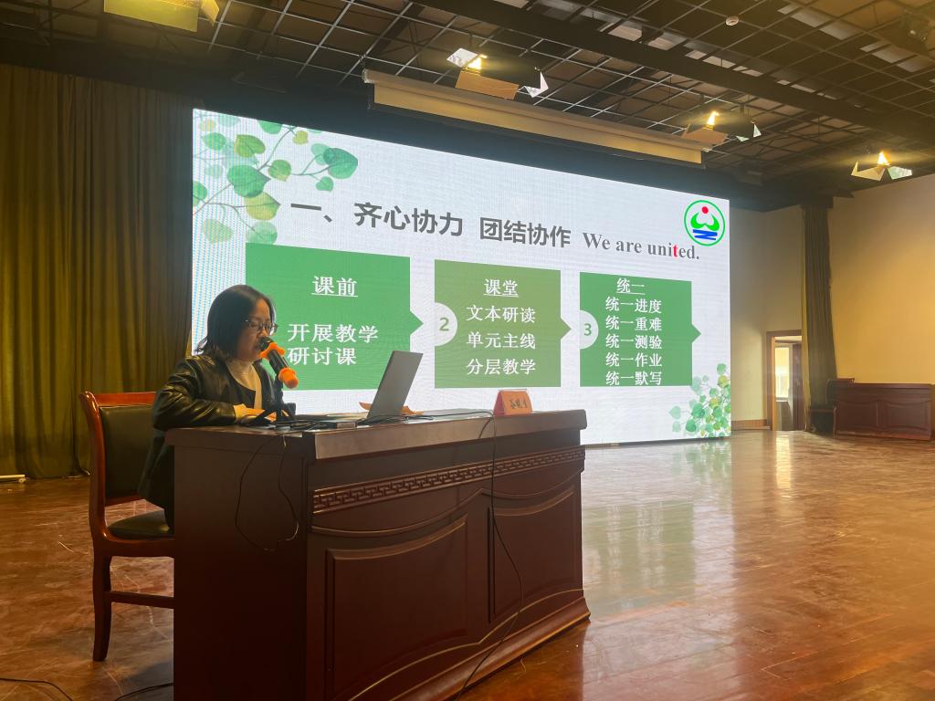 文林中学凝心聚力向未来蓄力前行共成长