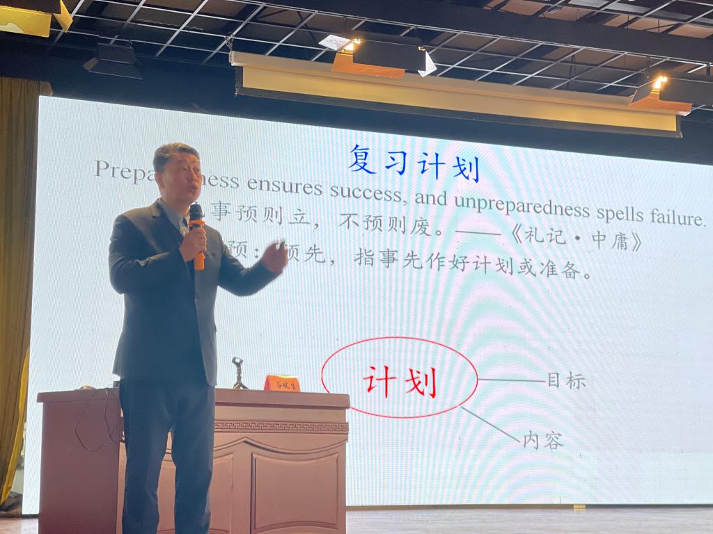 文林中学凝心聚力向未来蓄力前行共成长