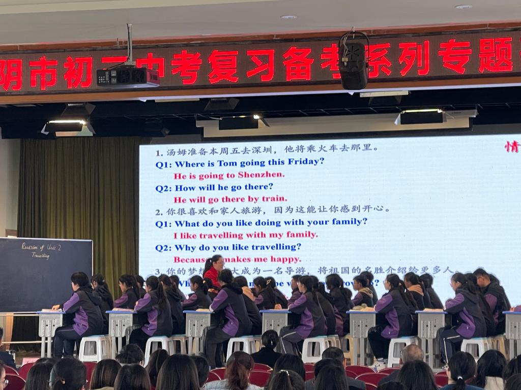 文林中学凝心聚力向未来蓄力前行共成长