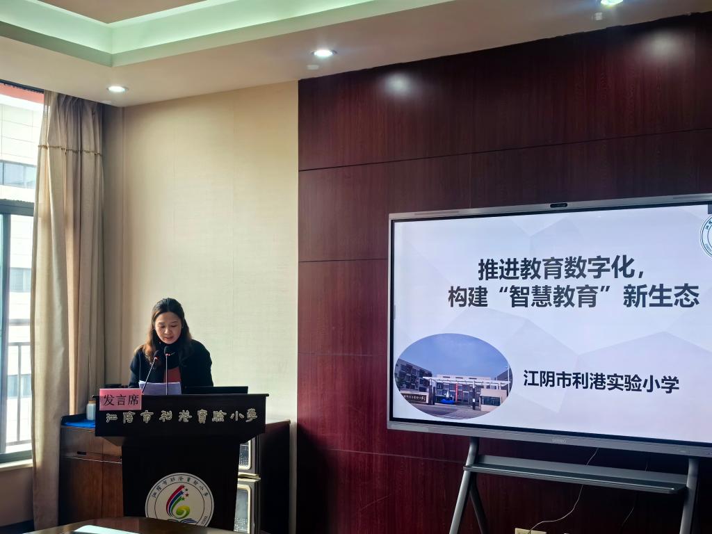 数字赋能向未来构建数字教育新生态