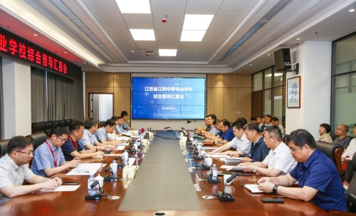 江苏省江阴中等专业学校_无锡市学校管理中心网_无锡市中等职业学校综合督导